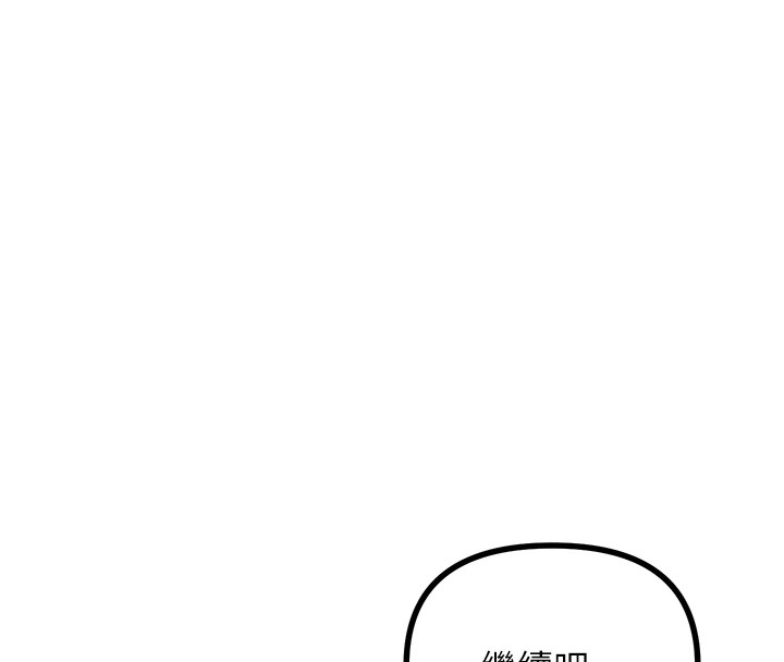 [韩国漫画] 恶次人生 剧情,女学生#[193P]-161