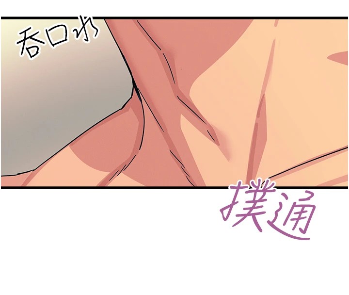 [韩国漫画] 恶次人生 剧情,女学生#[193P]-178