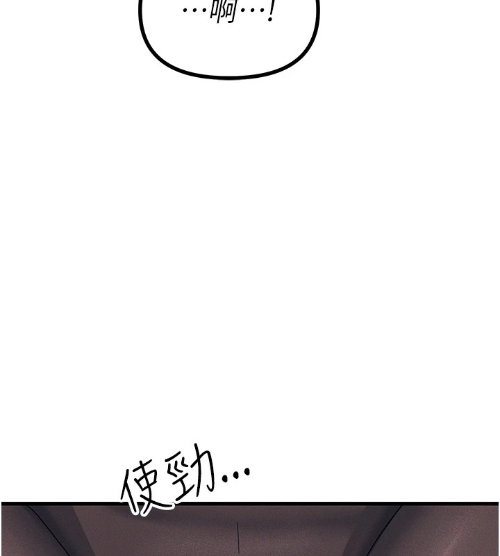 [韩国漫画] 恶次人生 剧情,女学生#[193P]-181
