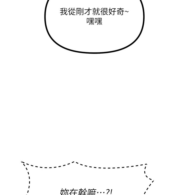 [韩国漫画] 恶次人生 剧情,女学生#[193P]-3