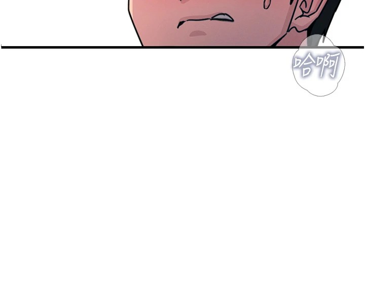 [韩国漫画] 恶次人生 剧情,女学生#[193P]-33
