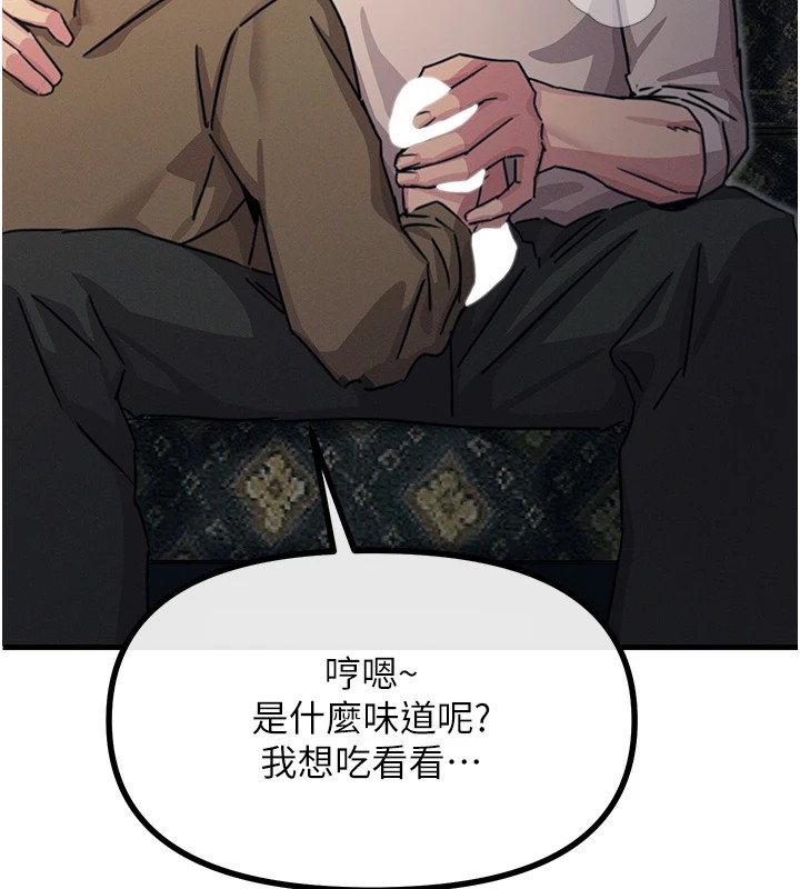 [韩国漫画] 恶次人生 剧情,女学生#[193P]-39