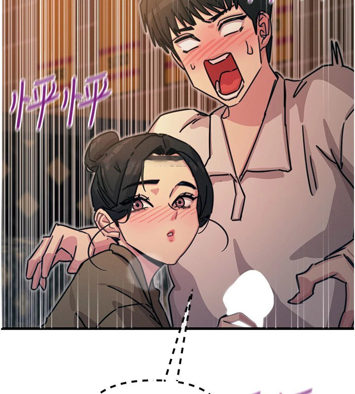 [韩国漫画] 恶次人生 剧情,女学生#[193P]-59