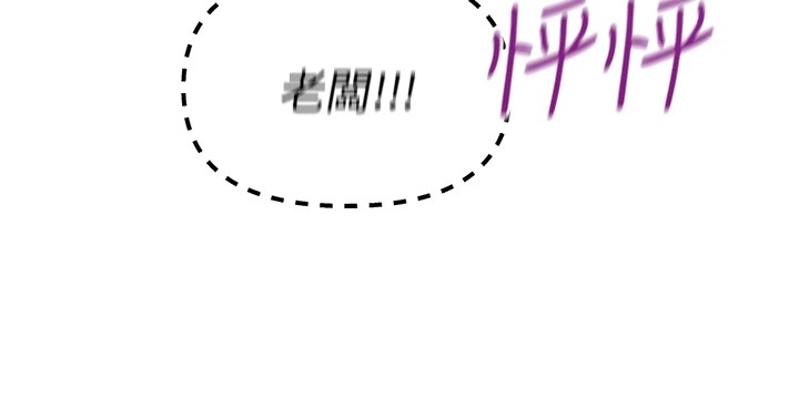 [韩国漫画] 恶次人生 剧情,女学生#[193P]-60