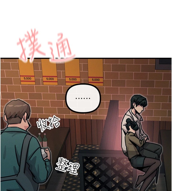 [韩国漫画] 恶次人生 剧情,女学生#[193P]-66