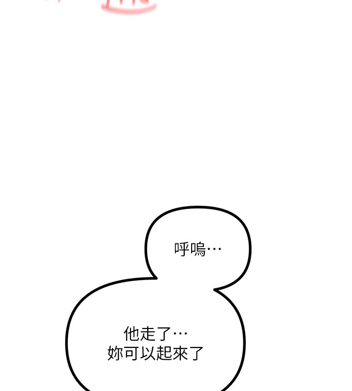 [韩国漫画] 恶次人生 剧情,女学生#[193P]-69