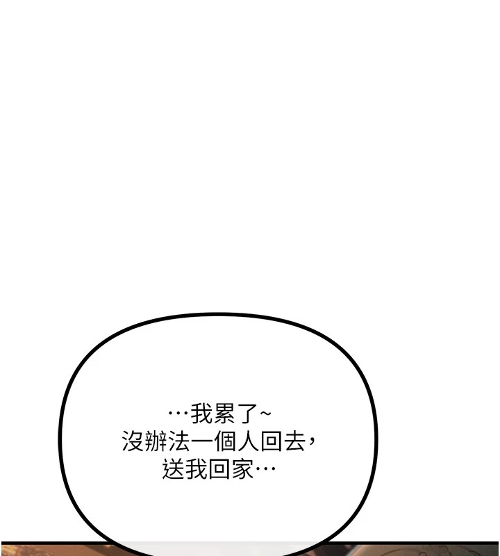[韩国漫画] 恶次人生 剧情,女学生#[193P]-71