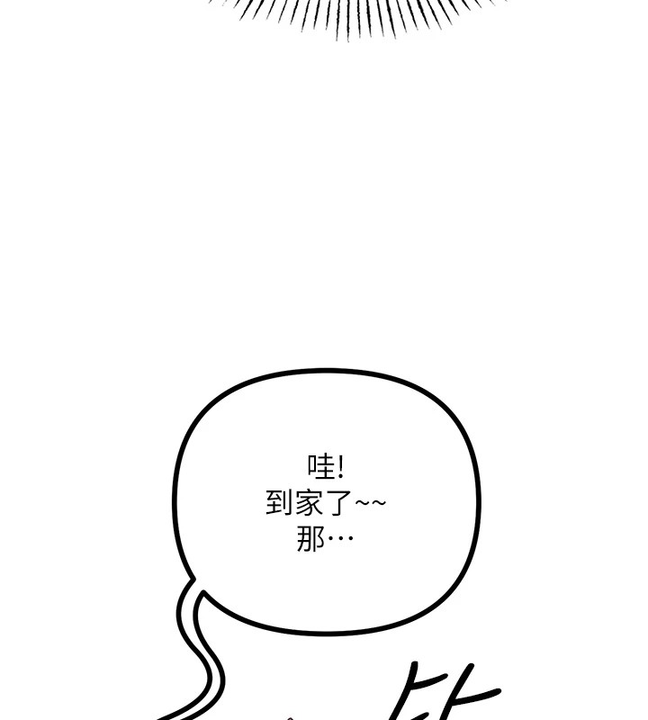 [韩国漫画] 恶次人生 剧情,女学生#[193P]-80