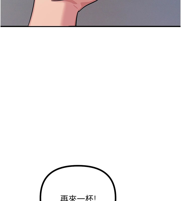 [韩国漫画] 恶次人生 剧情,女学生#[193P]-82