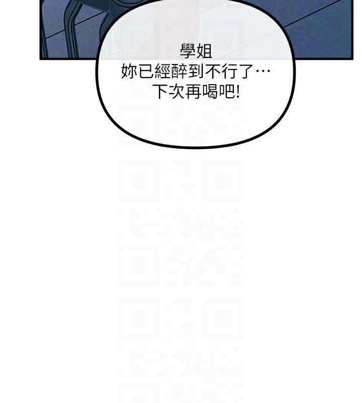[韩国漫画] 恶次人生 剧情,女学生#[193P]-85