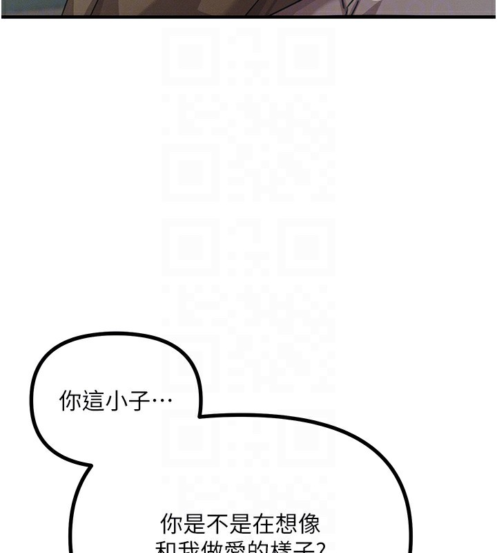 [韩国漫画] 恶次人生 剧情,女学生#[193P]-91