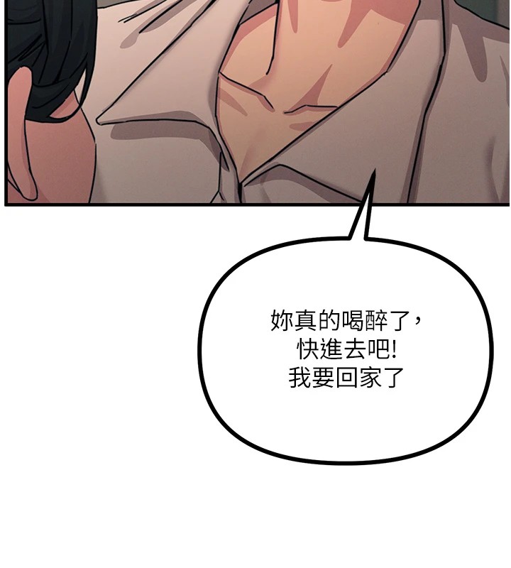 [韩国漫画] 恶次人生 剧情,女学生#[193P]-95