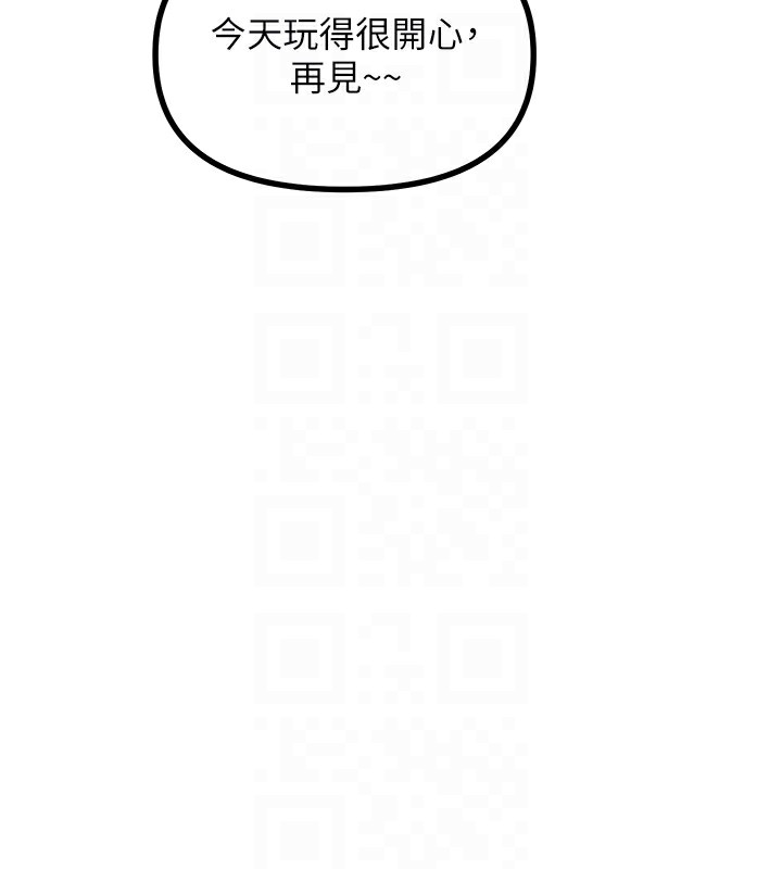 [韩国漫画] 恶次人生 剧情,女学生#[193P]-98