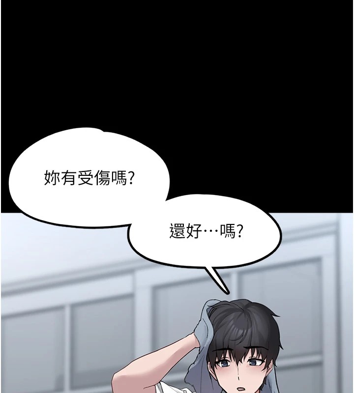 [韩国漫画] 垃圾堆捡到宠物系萌妹 剧情,巨乳大奶#[233P]-128