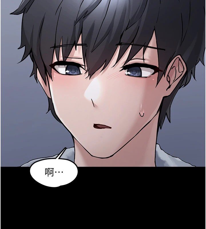 [韩国漫画] 垃圾堆捡到宠物系萌妹 剧情,巨乳大奶#[233P]-136