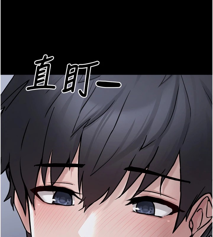 [韩国漫画] 垃圾堆捡到宠物系萌妹 剧情,巨乳大奶#[233P]-140