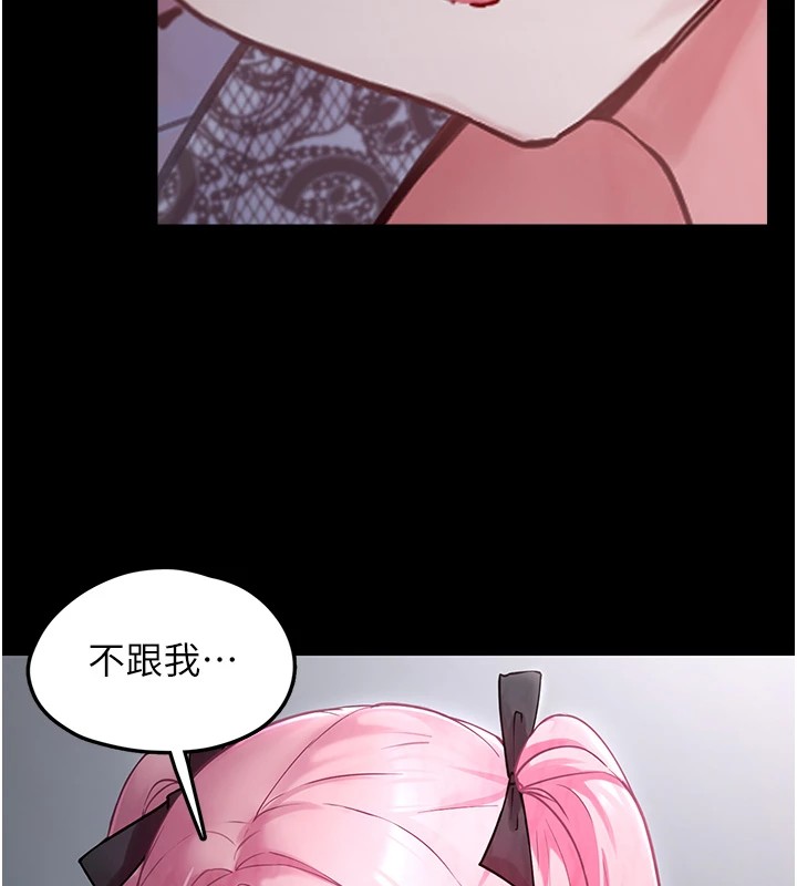 [韩国漫画] 垃圾堆捡到宠物系萌妹 剧情,巨乳大奶#[233P]-143