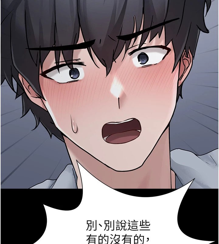 [韩国漫画] 垃圾堆捡到宠物系萌妹 剧情,巨乳大奶#[233P]-147