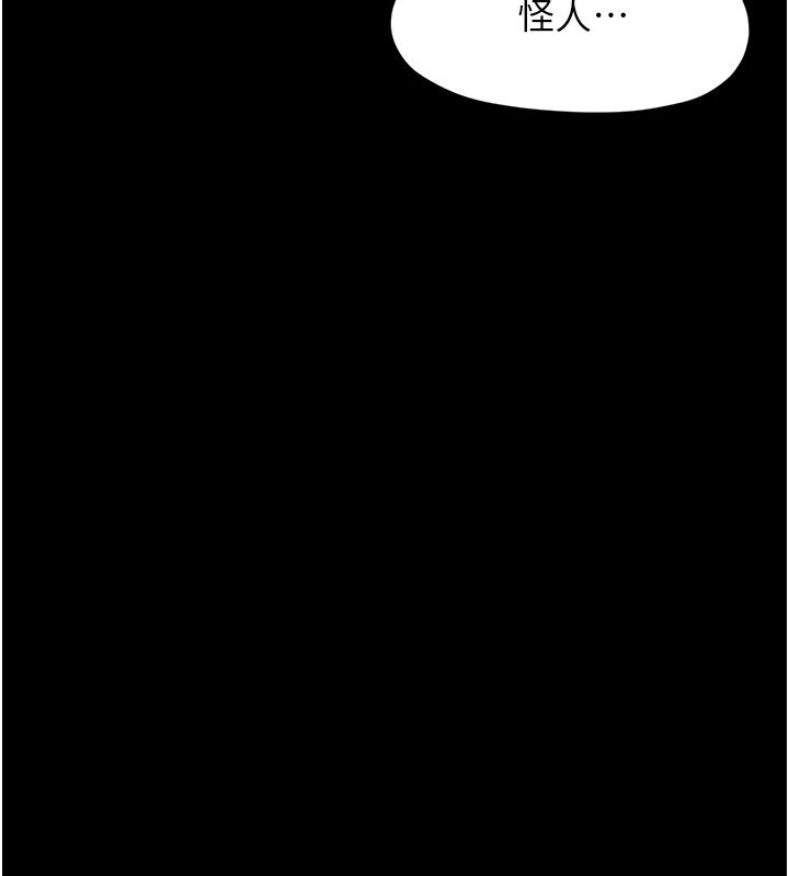 [韩国漫画] 垃圾堆捡到宠物系萌妹 剧情,巨乳大奶#[233P]-158