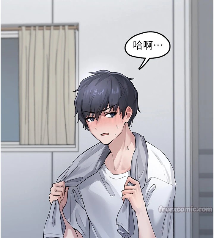 [韩国漫画] 垃圾堆捡到宠物系萌妹 剧情,巨乳大奶#[233P]-162