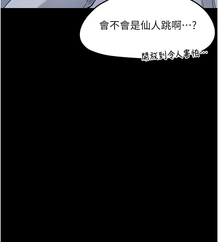[韩国漫画] 垃圾堆捡到宠物系萌妹 剧情,巨乳大奶#[233P]-165