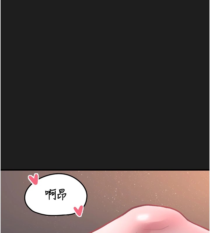 [韩国漫画] 垃圾堆捡到宠物系萌妹 剧情,巨乳大奶#[233P]-17