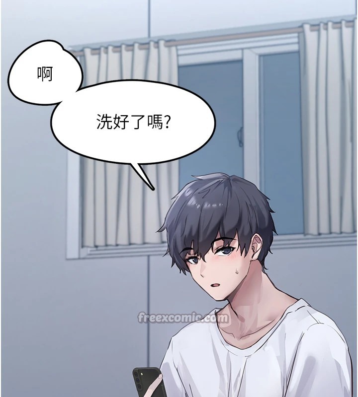 [韩国漫画] 垃圾堆捡到宠物系萌妹 剧情,巨乳大奶#[233P]-172