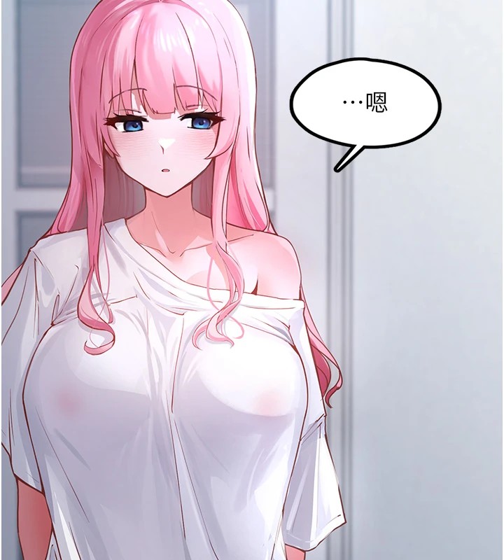 [韩国漫画] 垃圾堆捡到宠物系萌妹 剧情,巨乳大奶#[233P]-174