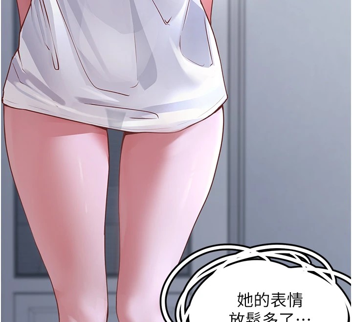 [韩国漫画] 垃圾堆捡到宠物系萌妹 剧情,巨乳大奶#[233P]-175