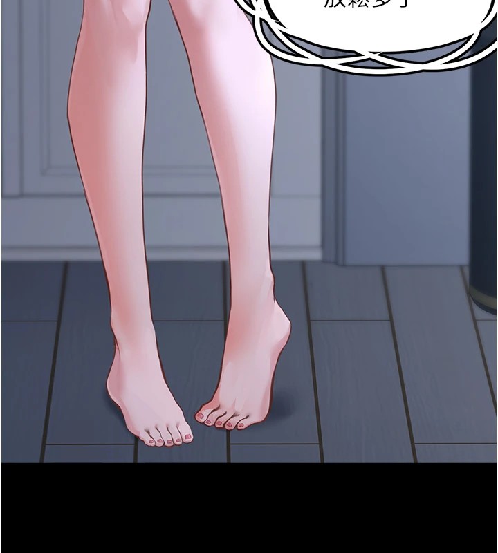 [韩国漫画] 垃圾堆捡到宠物系萌妹 剧情,巨乳大奶#[233P]-176