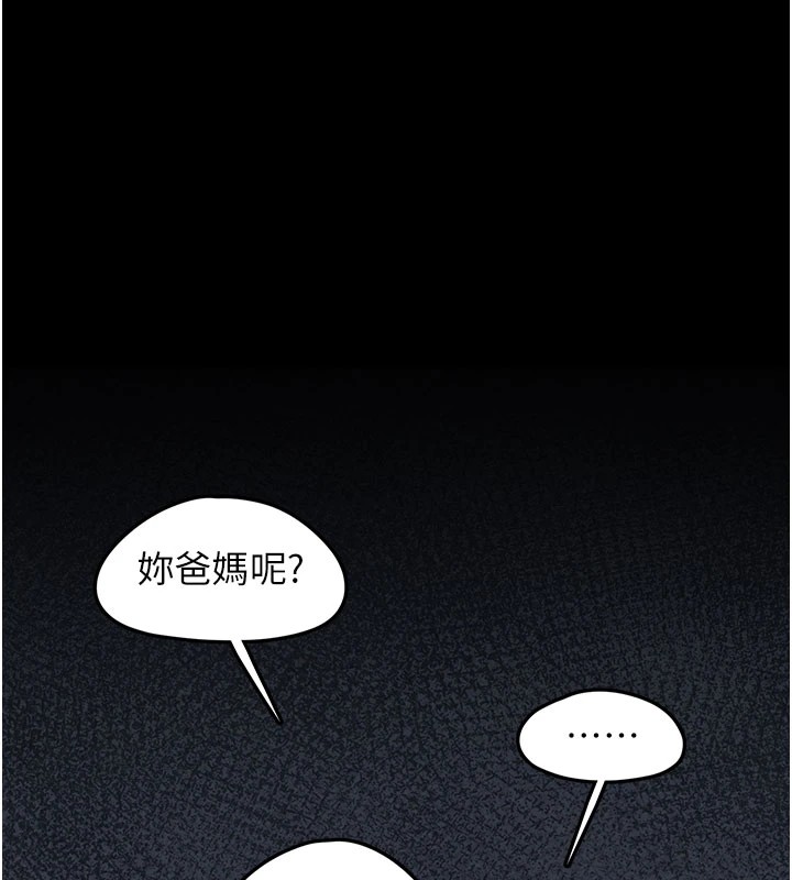 [韩国漫画] 垃圾堆捡到宠物系萌妹 剧情,巨乳大奶#[233P]-182