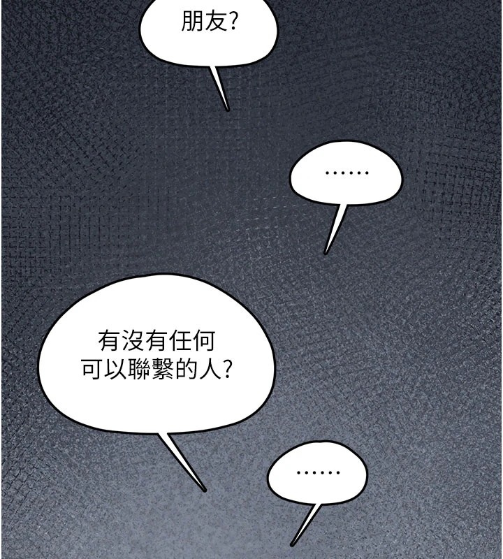 [韩国漫画] 垃圾堆捡到宠物系萌妹 剧情,巨乳大奶#[233P]-183