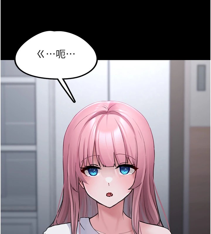 [韩国漫画] 垃圾堆捡到宠物系萌妹 剧情,巨乳大奶#[233P]-195