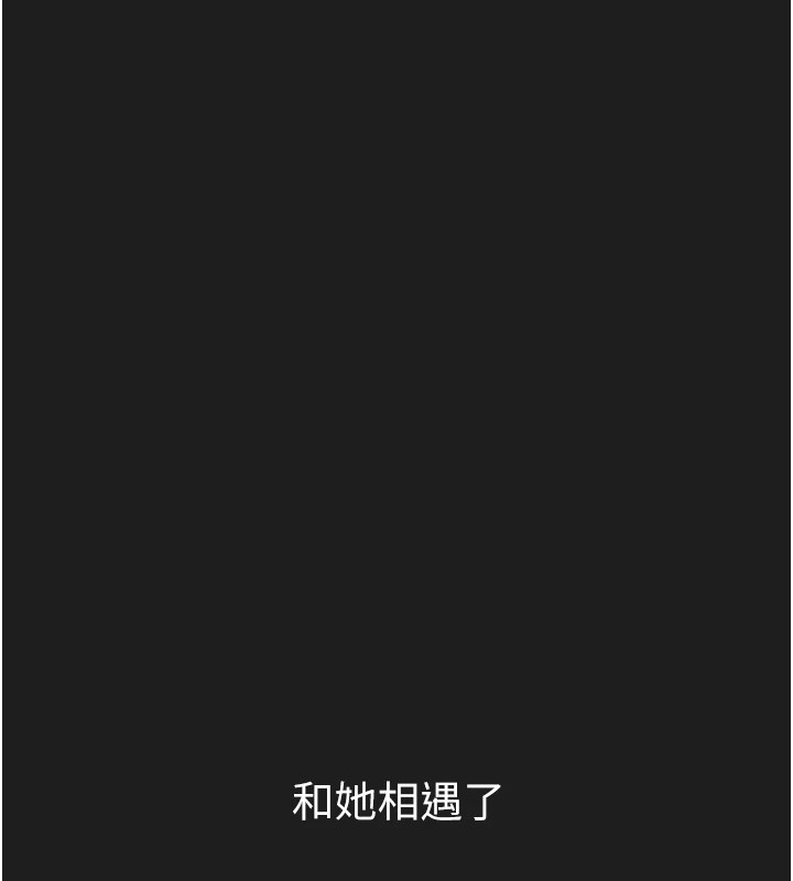 [韩国漫画] 垃圾堆捡到宠物系萌妹 剧情,巨乳大奶#[233P]-2