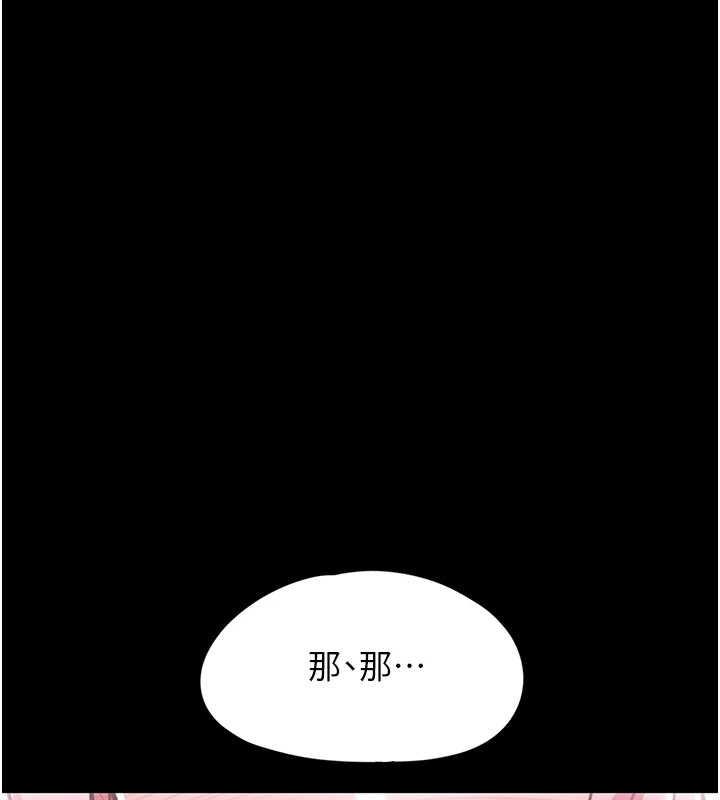 [韩国漫画] 垃圾堆捡到宠物系萌妹 剧情,巨乳大奶#[233P]-210