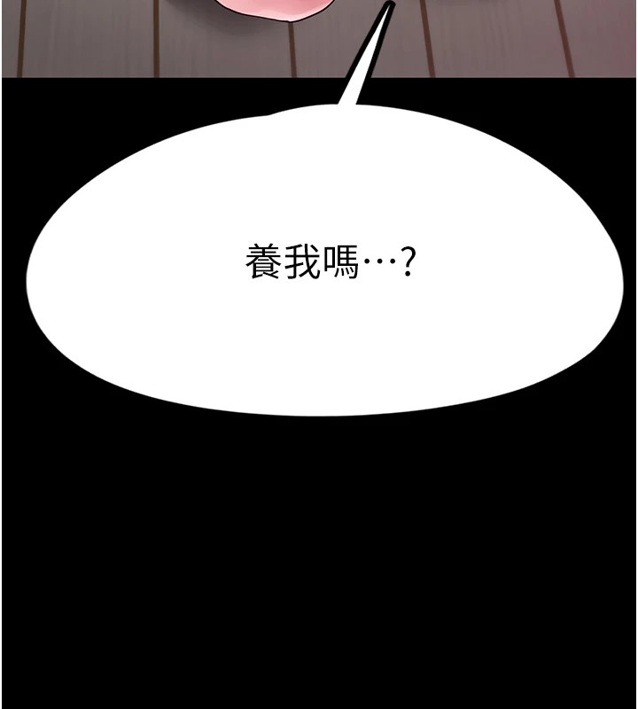 [韩国漫画] 垃圾堆捡到宠物系萌妹 剧情,巨乳大奶#[233P]-215
