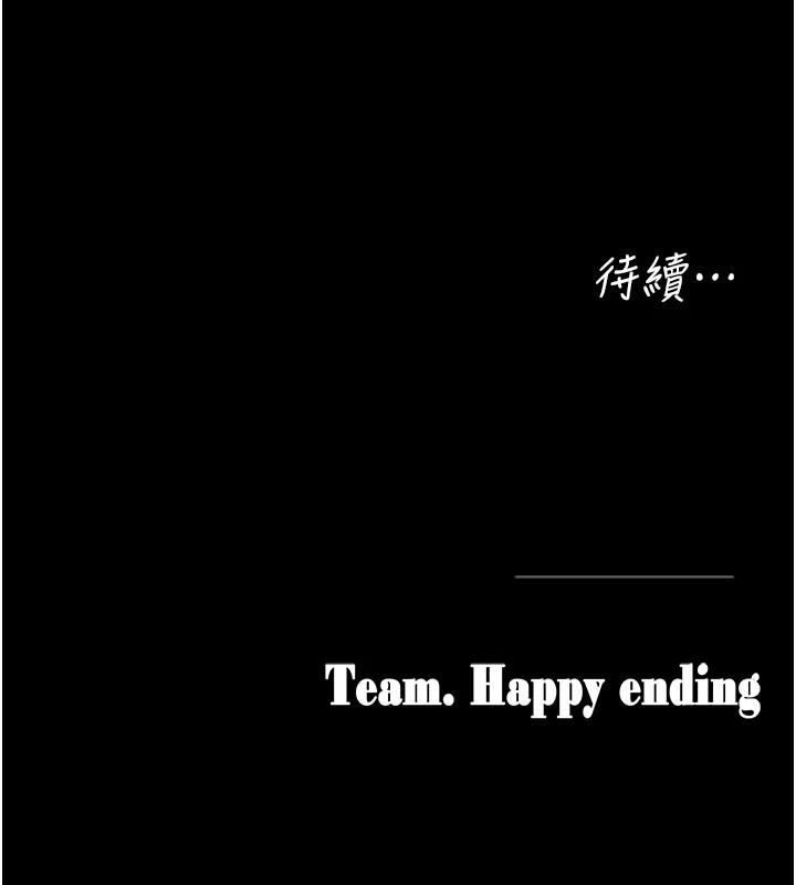 [韩国漫画] 垃圾堆捡到宠物系萌妹 剧情,巨乳大奶#[233P]-233