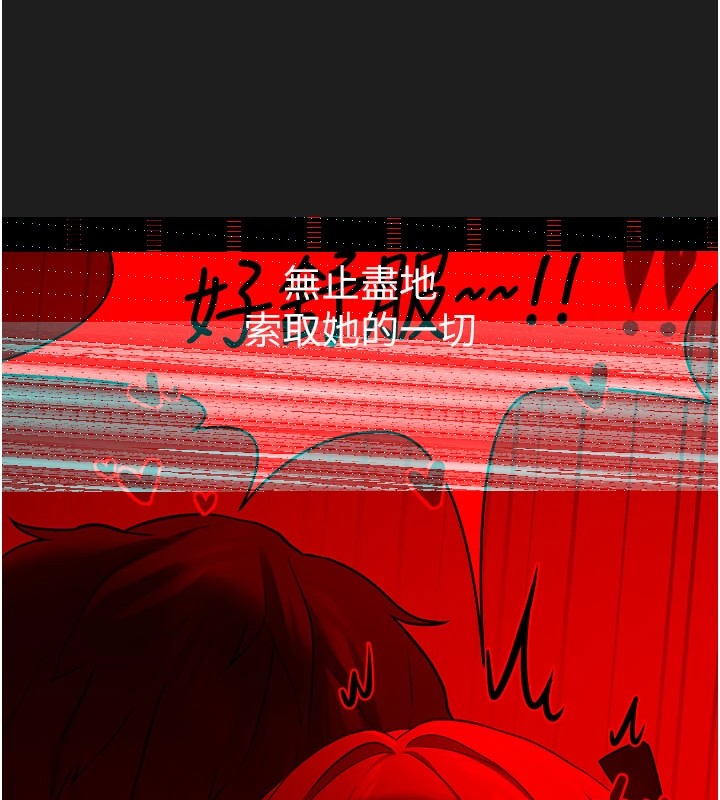 [韩国漫画] 垃圾堆捡到宠物系萌妹 剧情,巨乳大奶#[233P]-24