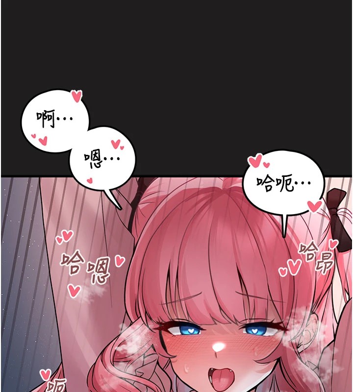 [韩国漫画] 垃圾堆捡到宠物系萌妹 剧情,巨乳大奶#[233P]-30