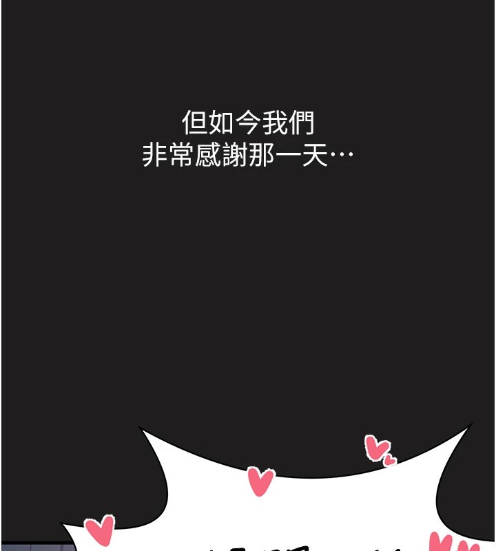 [韩国漫画] 垃圾堆捡到宠物系萌妹 剧情,巨乳大奶#[233P]-36