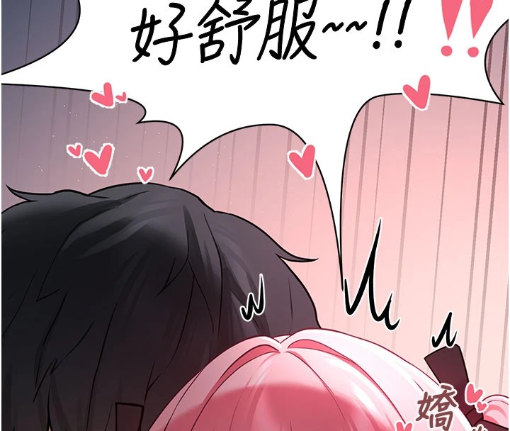 [韩国漫画] 垃圾堆捡到宠物系萌妹 剧情,巨乳大奶#[233P]-37