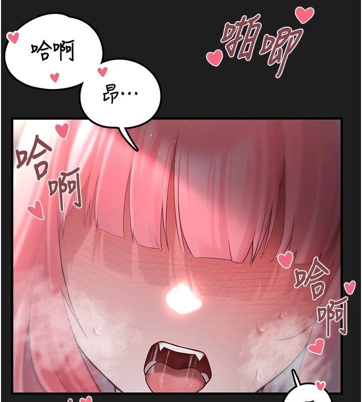 [韩国漫画] 垃圾堆捡到宠物系萌妹 剧情,巨乳大奶#[233P]-5