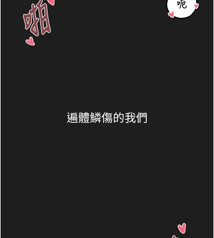 [韩国漫画] 垃圾堆捡到宠物系萌妹 剧情,巨乳大奶#[233P]-6