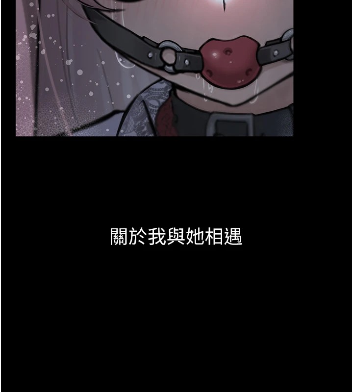 [韩国漫画] 垃圾堆捡到宠物系萌妹 剧情,巨乳大奶#[233P]-60