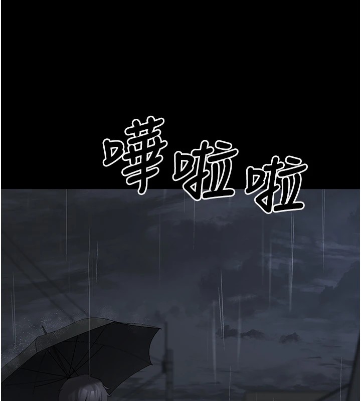 [韩国漫画] 垃圾堆捡到宠物系萌妹 剧情,巨乳大奶#[233P]-65