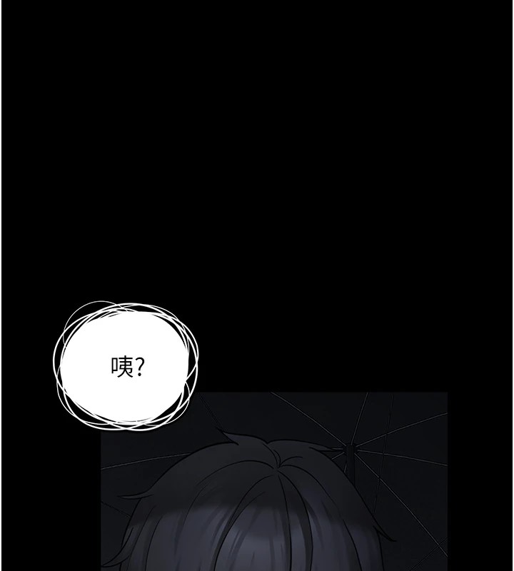 [韩国漫画] 垃圾堆捡到宠物系萌妹 剧情,巨乳大奶#[233P]-67