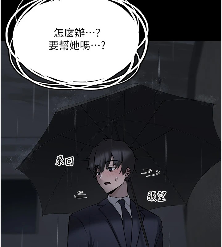 [韩国漫画] 垃圾堆捡到宠物系萌妹 剧情,巨乳大奶#[233P]-74