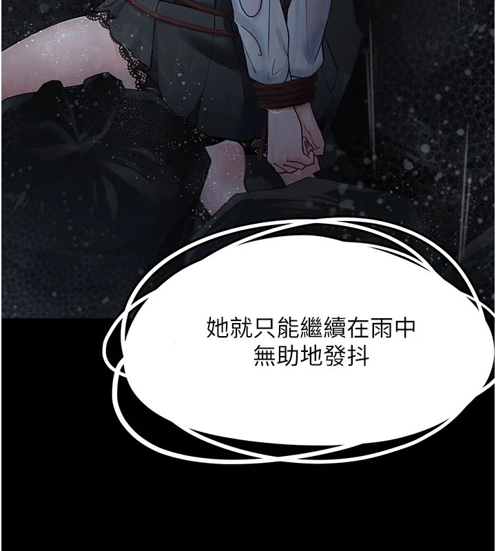 [韩国漫画] 垃圾堆捡到宠物系萌妹 剧情,巨乳大奶#[233P]-79