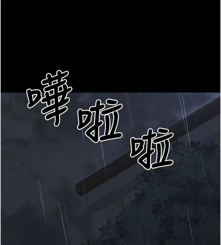 [韩国漫画] 垃圾堆捡到宠物系萌妹 剧情,巨乳大奶#[233P]-80