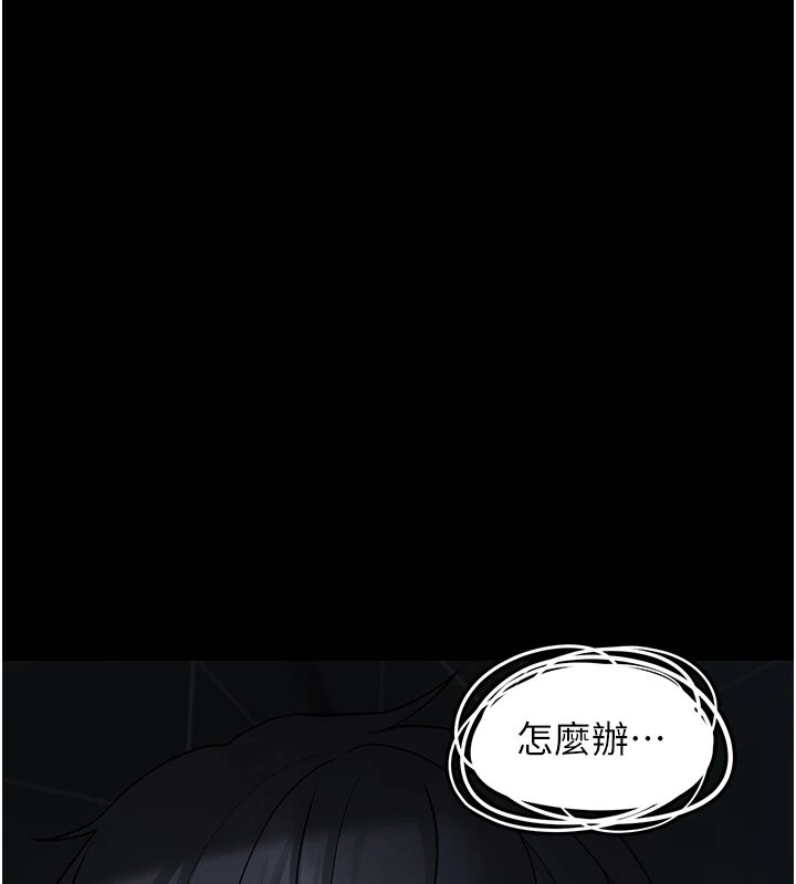 [韩国漫画] 垃圾堆捡到宠物系萌妹 剧情,巨乳大奶#[233P]-82